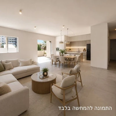 להשכרה בכרכור דירת גג חדשה